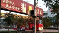 沙河村最新爆料,揭秘乡村发展背后的故事