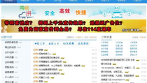 本地免费发布信息网站,免费发布平台，让您的消息瞬间触达千家万户