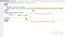 jquery在线引用,利用jQuery轻松实现网页动态交互与效果展示