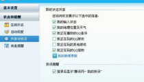 重庆大渝网新闻爆料,揭秘某事件背后真相