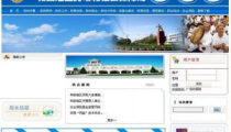 北京劳动保障网查询,保障劳动者权益，助力和谐劳动关系