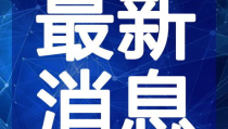 安丘最新爆料事件新闻视频,事件视频揭露惊人真相