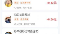 代抄小短文兼职,代抄小短文兼职体验分享