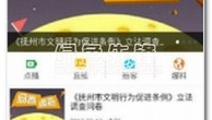 抚州爆料新闻事件,惊曝某官员涉嫌违纪违法，引发社会广泛关注